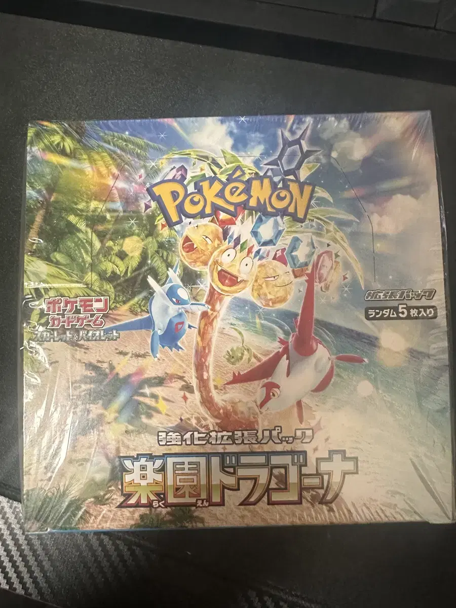 PokémonKadachi ParadiseDragona First Edition Unsealed