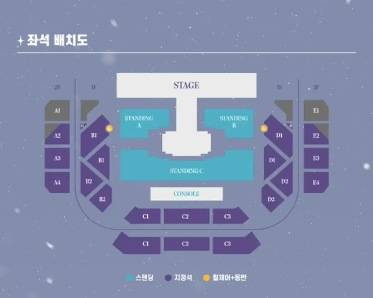 여자친구 콘서트 티켓 양도 판매