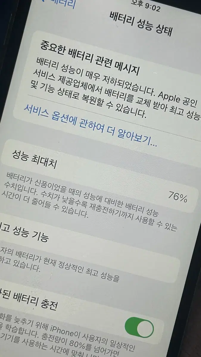 (정상작동) 아이폰 6s 64기가