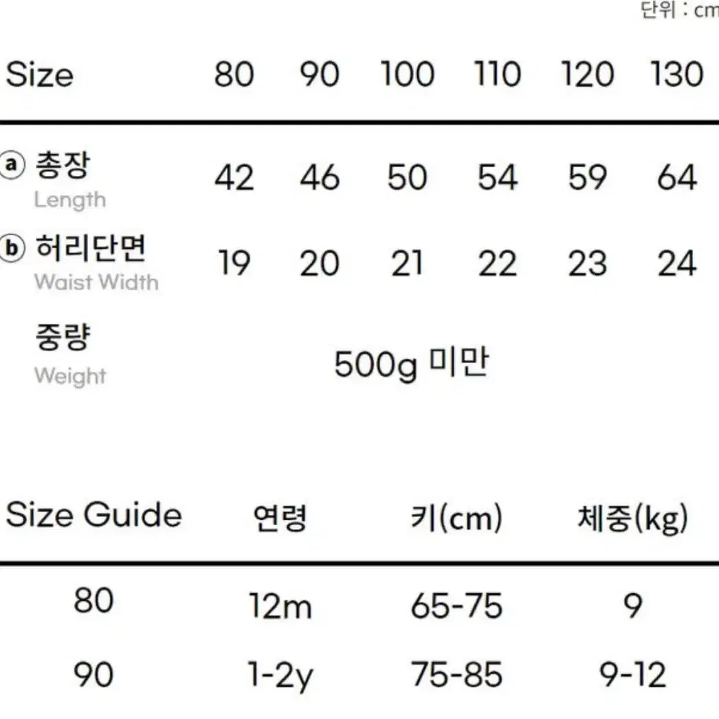 로토토베베 슈가코듀로이팬츠 s