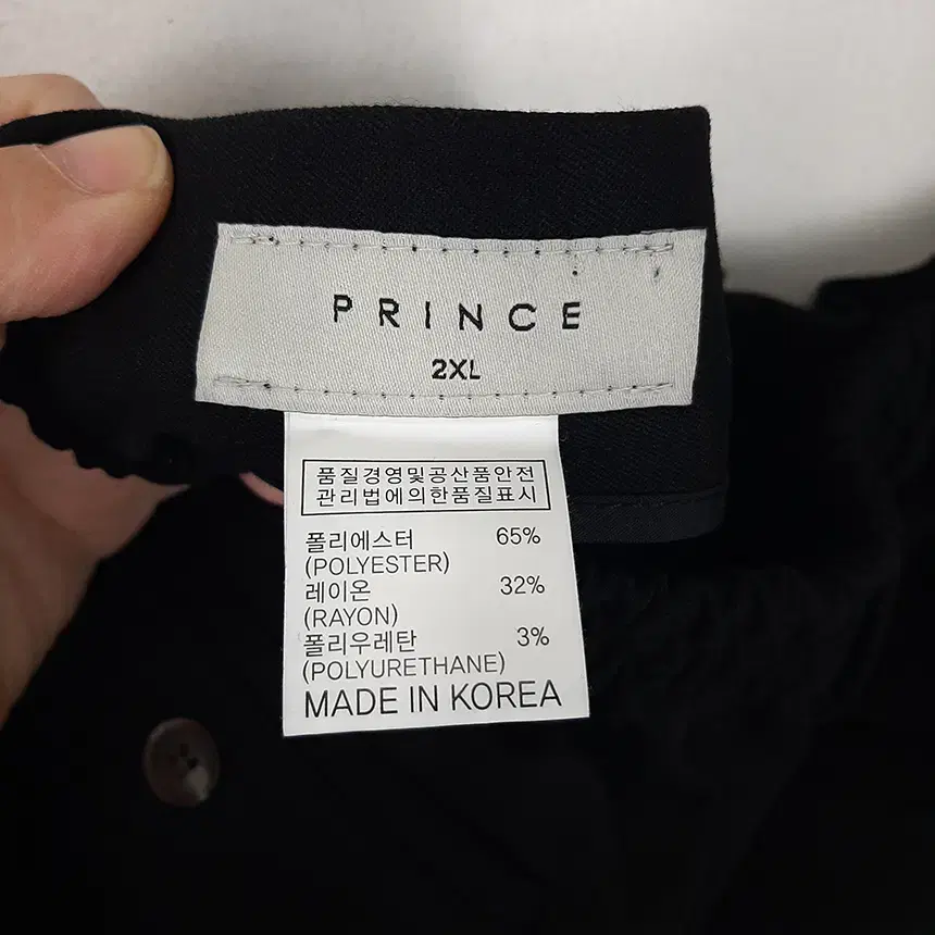 PRINCE 남성 밴딩 팬츠 2XL