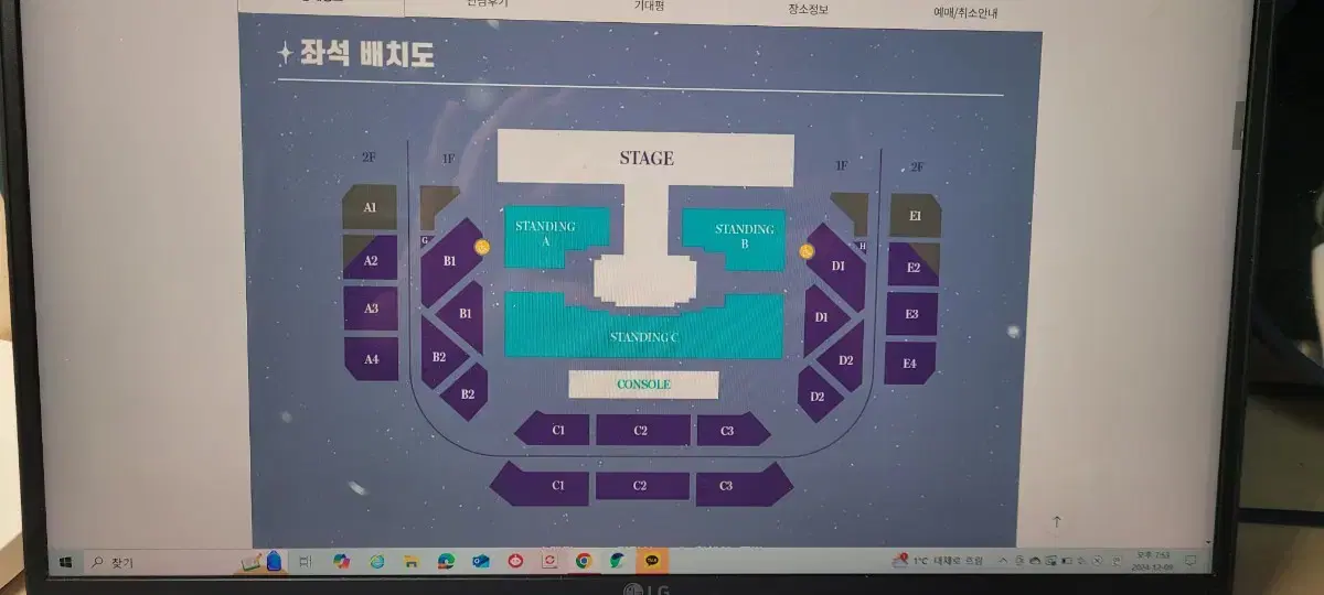 여자친구 콘서트 양도