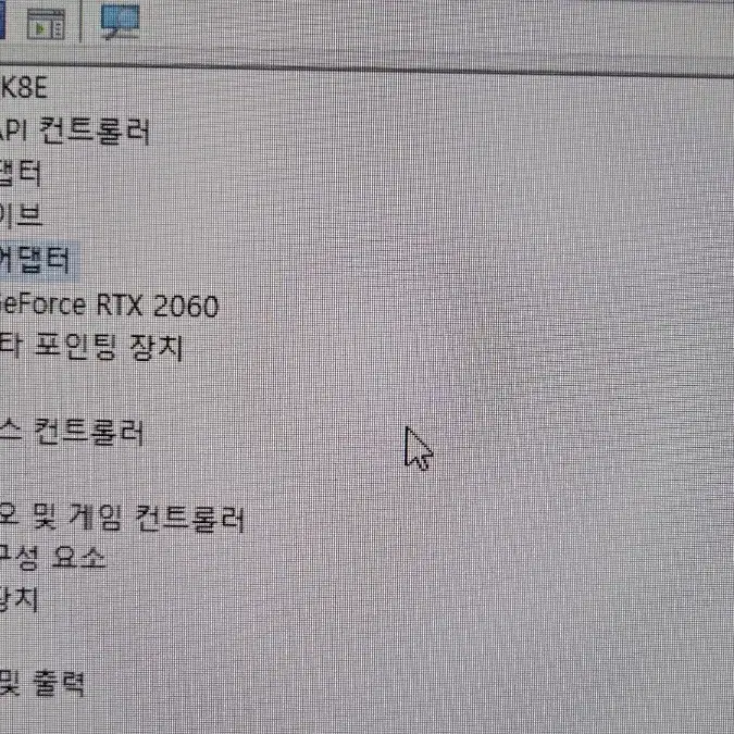 이엠택 그래픽카드 RTX2060 판매합니다