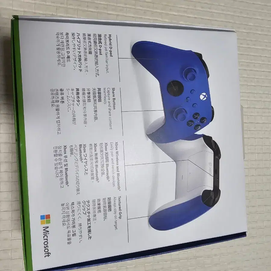 Xbox 컨트롤러 팝니다.(미개봉)