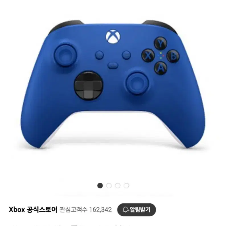 Xbox 컨트롤러 팝니다.(미개봉)