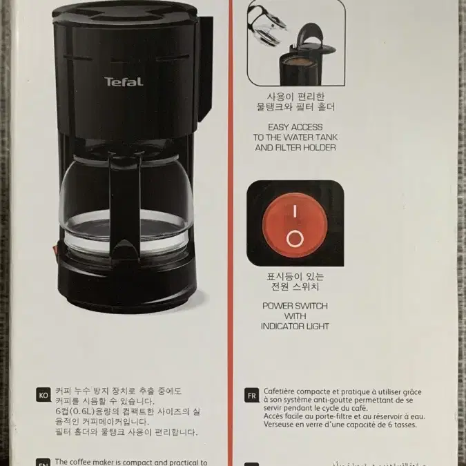 테팔 TEFAL 컴팩트 커피메이커 CM3218 커피머신