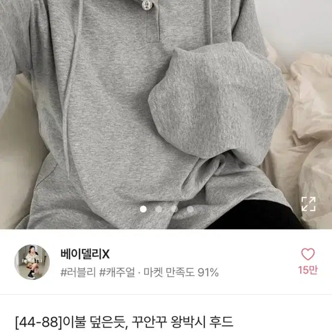 오늘만 할인! 꾸안꾸 왕박시 후드 판매해요!! 박스티후드티오버핏후드여리여