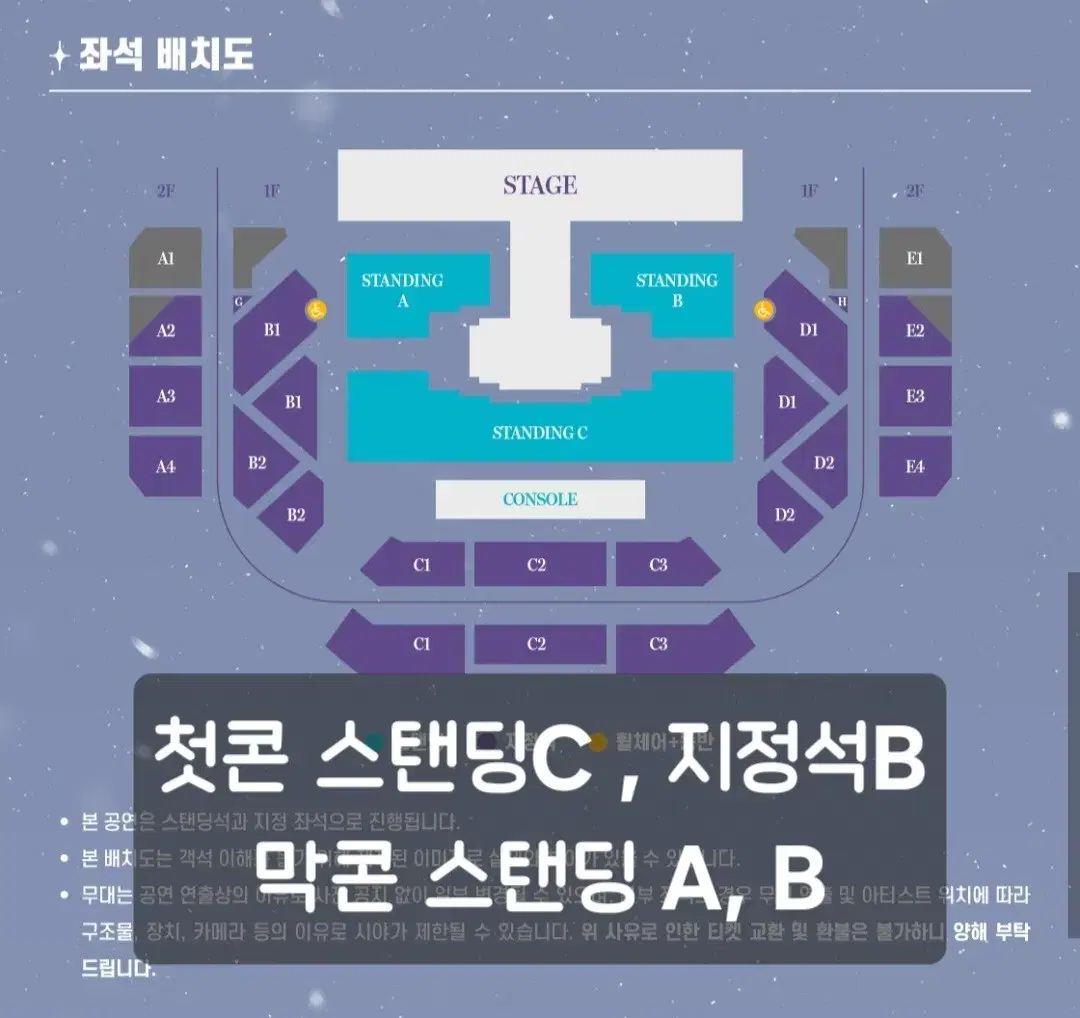 여자친구 10주년 콘서트 명당 최저가