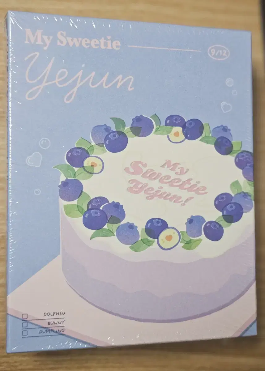 플레이브 예준 생일키트