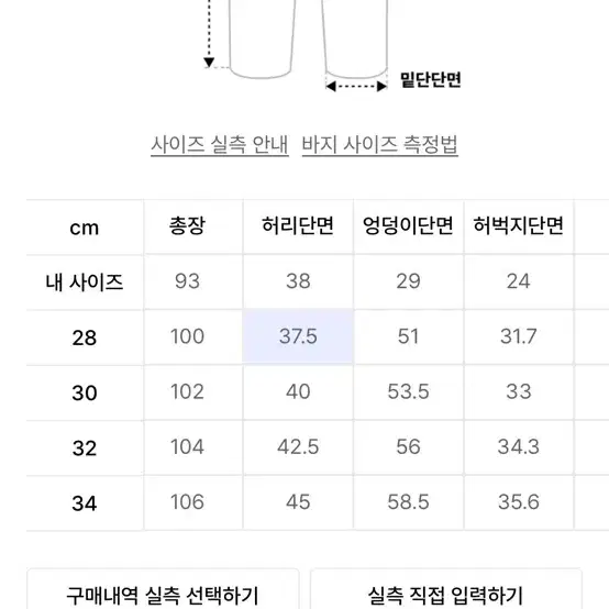 비슬로우 스트레이트 핏 페이드 진