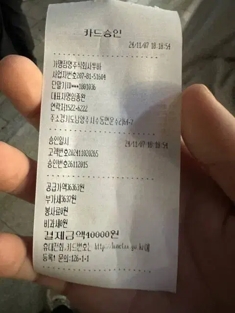 에어팟프로2 라이트닝 리퍼 판매합니다