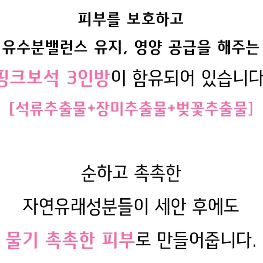 라벨영 쇼킹폼클렌징