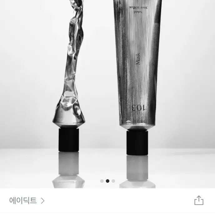 새상품 ) 에이딕트 솔리드 퍼퓸