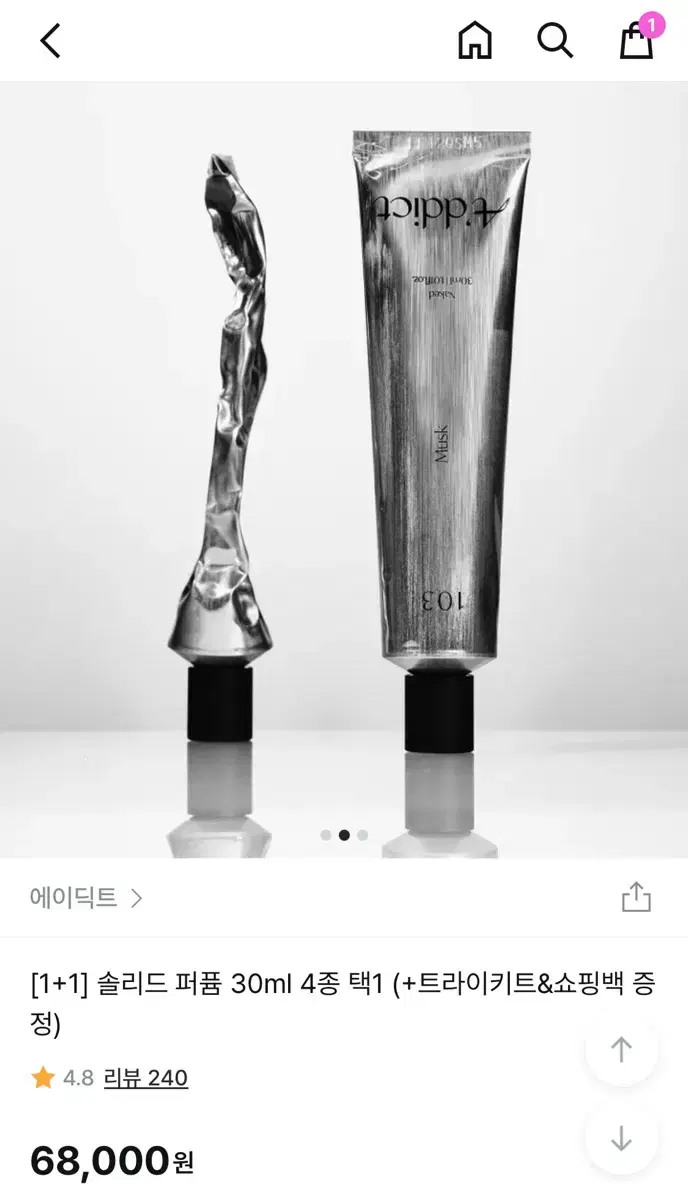 새상품 ) 에이딕트 솔리드 퍼퓸