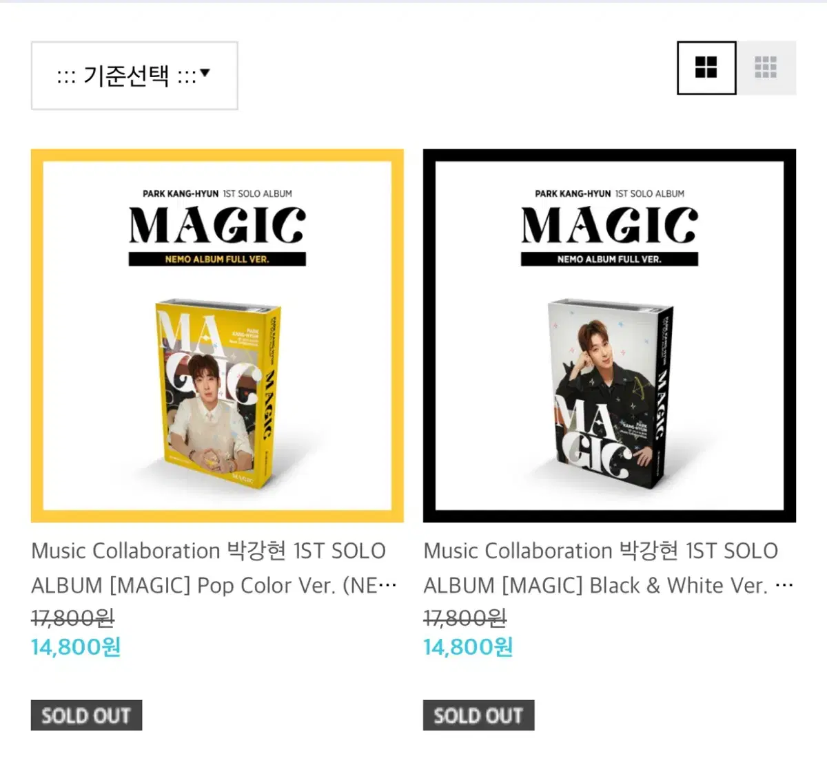 Park Kanghyun magic album sells!