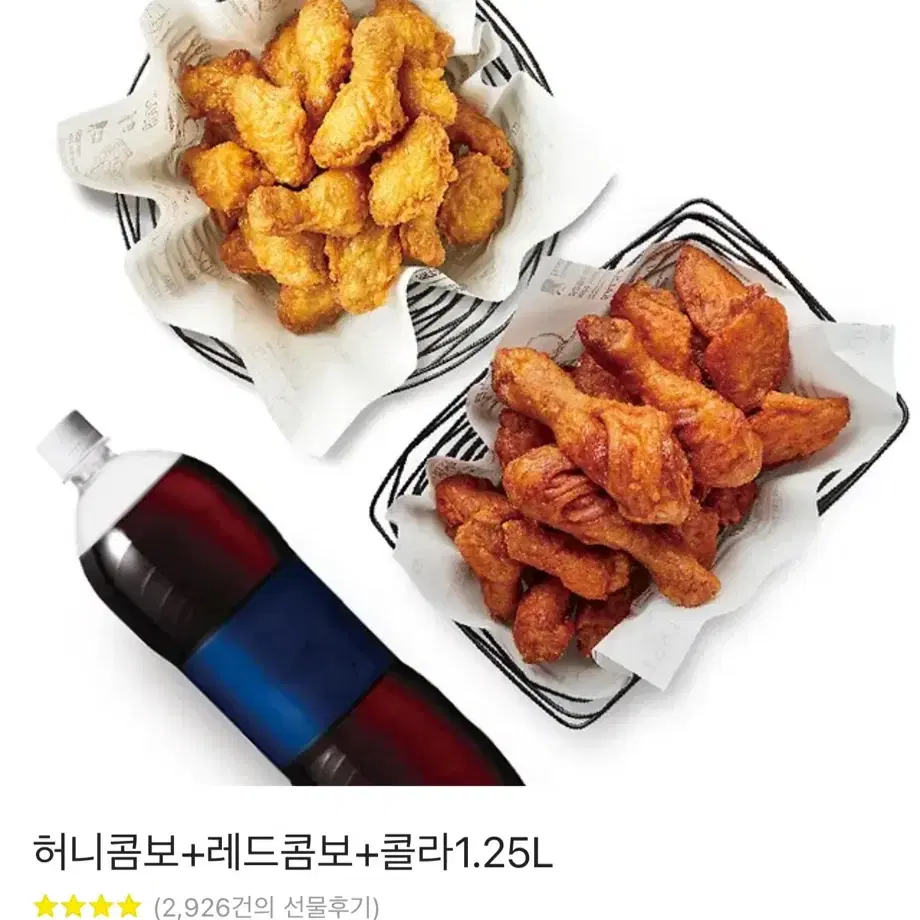 교촌치킨 허니콤보+레드콤보+콜라1.25L 기프티콘