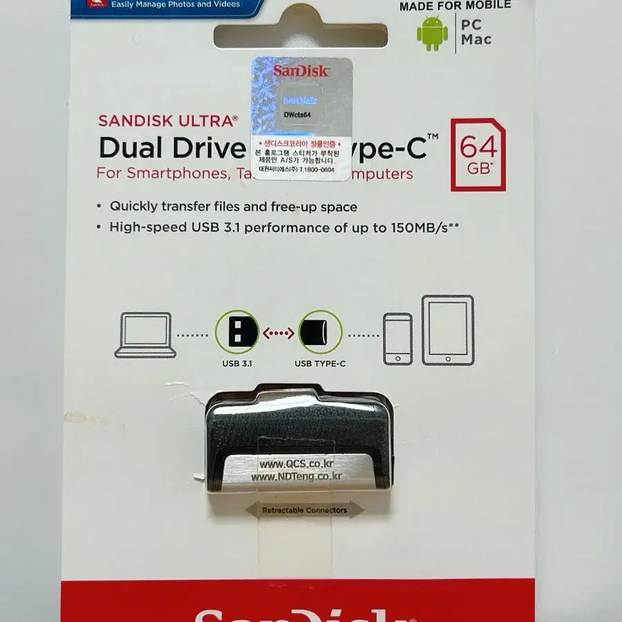 샌디스크코리아 64GB Dual Drive USB Type-C