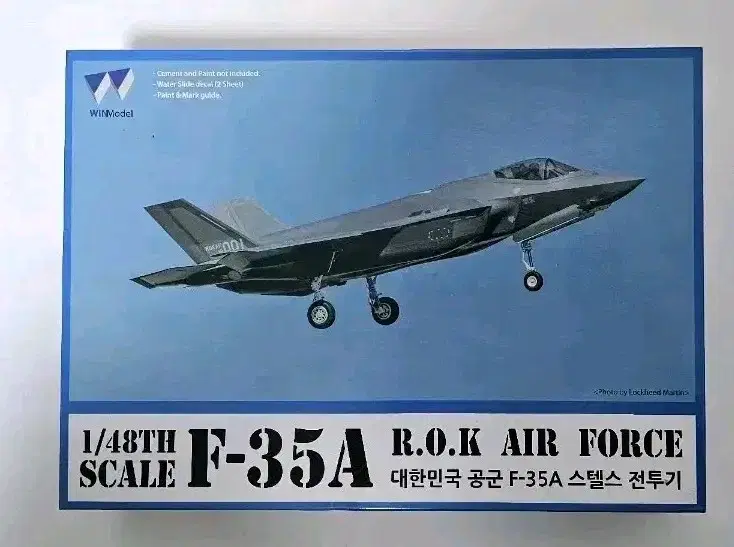 [1개남음]대한민국 공군 스텔스 전투기 밀리터리 프라모델 F35 1/48