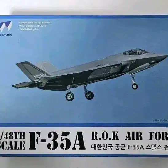 대한민국 공군 스텔스 전투기 밀리터리 프라모델 F35 1/48