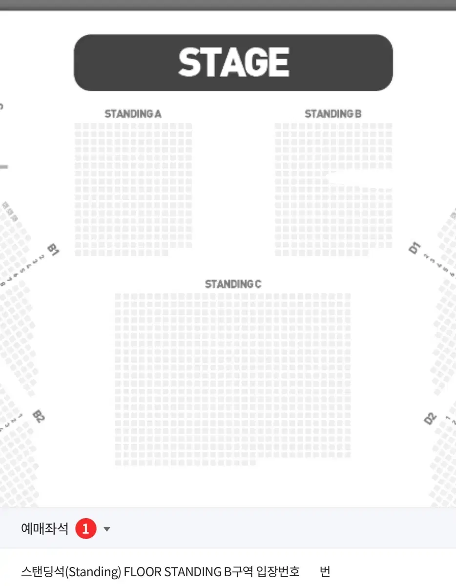 여자친구 콘서트 막콘 스탠딩B 110번대 1자리 양도합니다