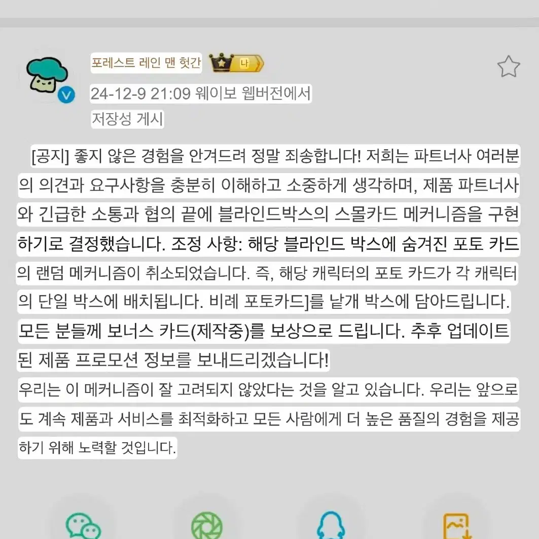 포카 공지)에이스테 피규어 분철 이반 틸 수아 미지 현아 루카