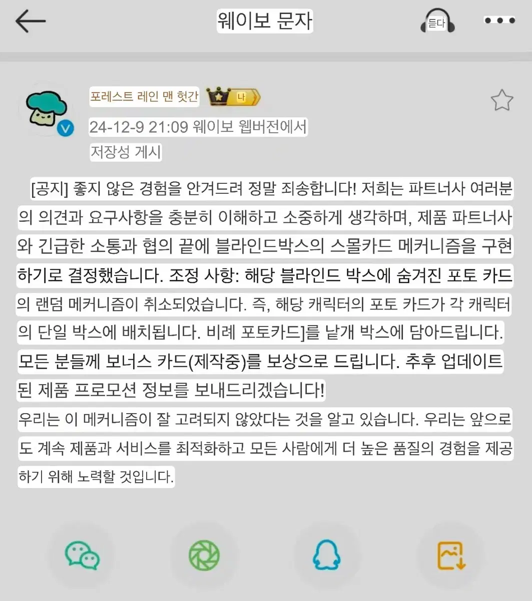 포카 공지)에이스테 피규어 분철 이반 틸 수아 미지 현아 루카