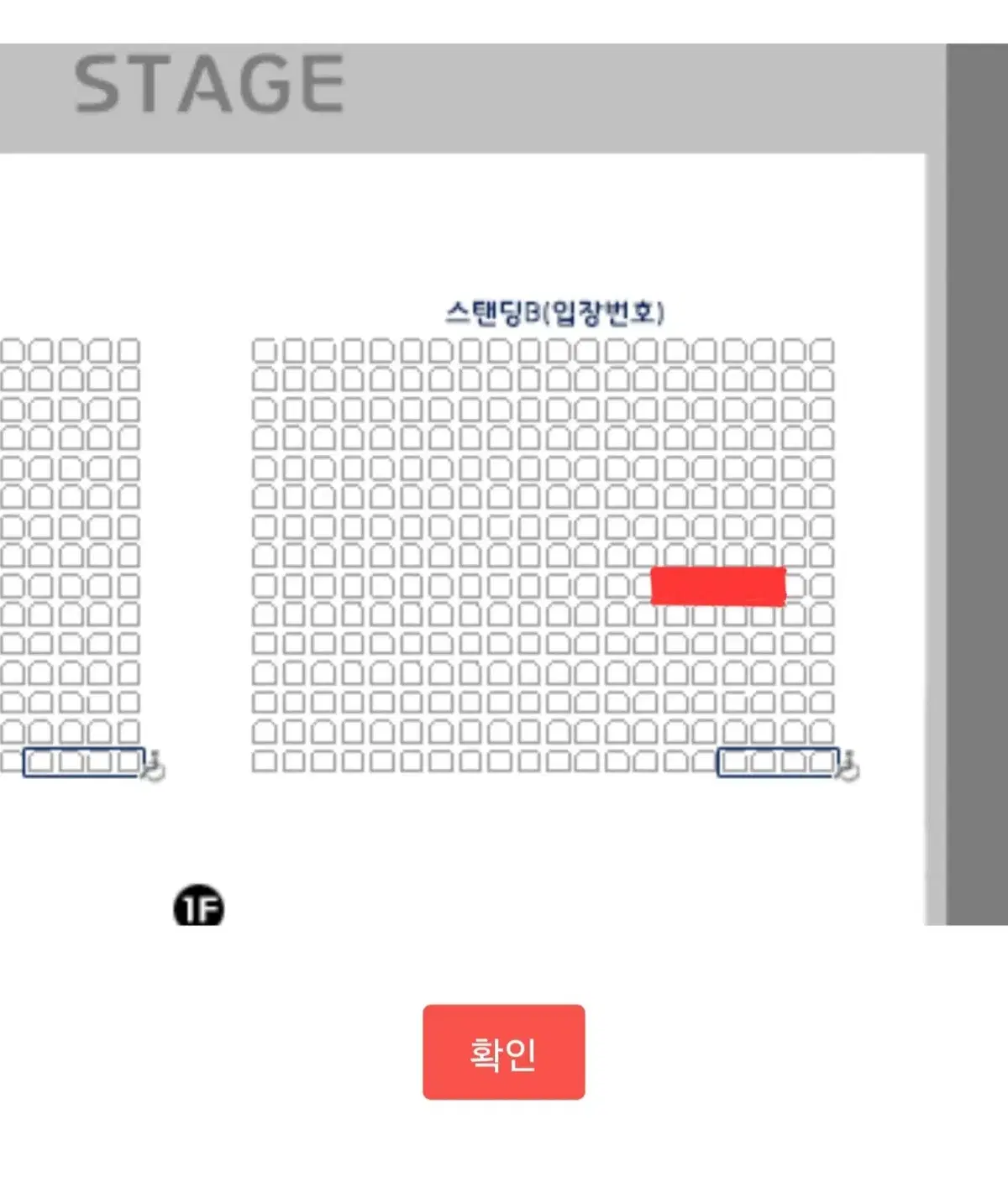 볼빨간사춘기 콘서트 스탠딩 170번대 단석 원가양도