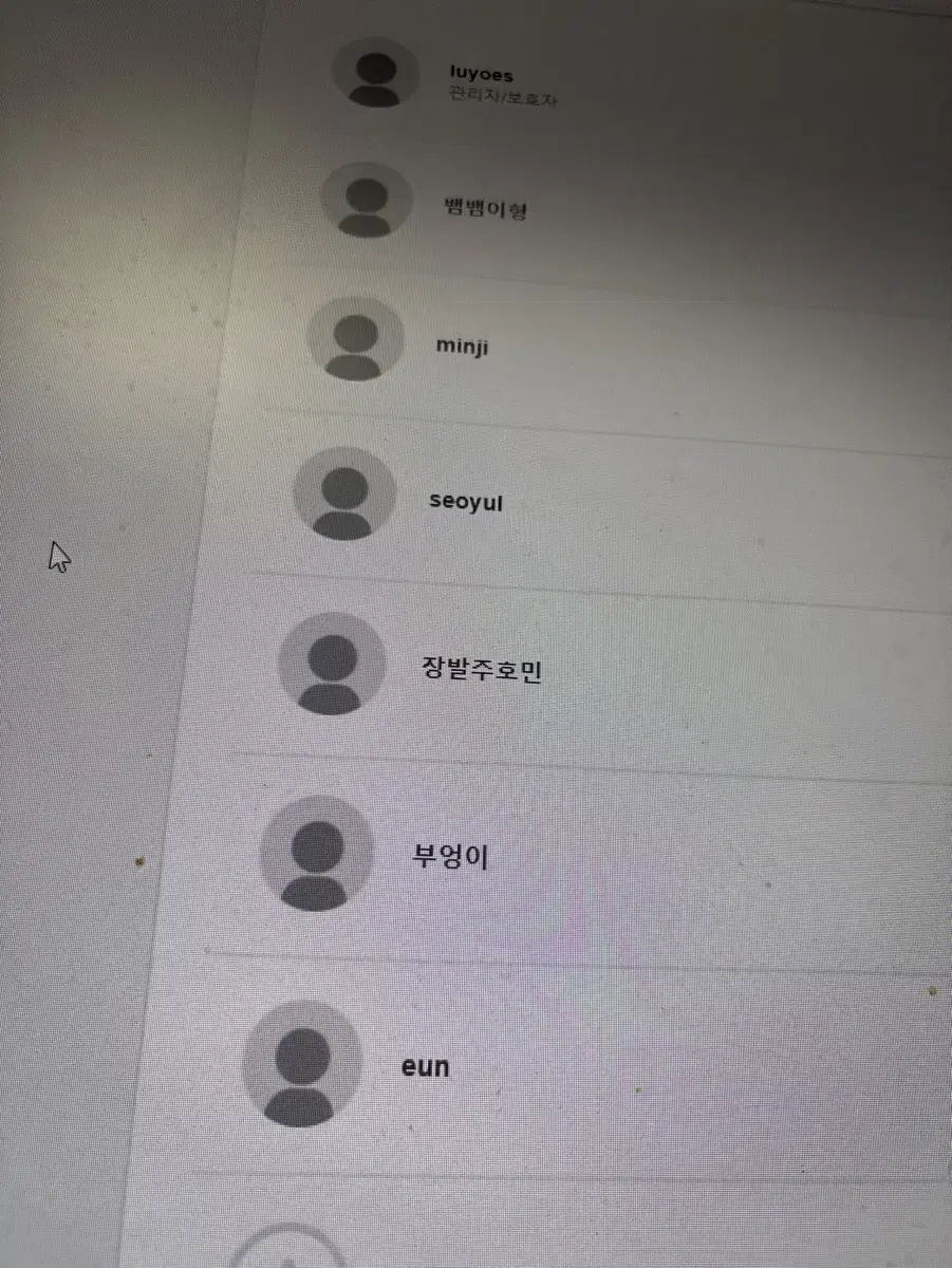 닌텐도 온라인 패밀리 12개월 한자리 남음