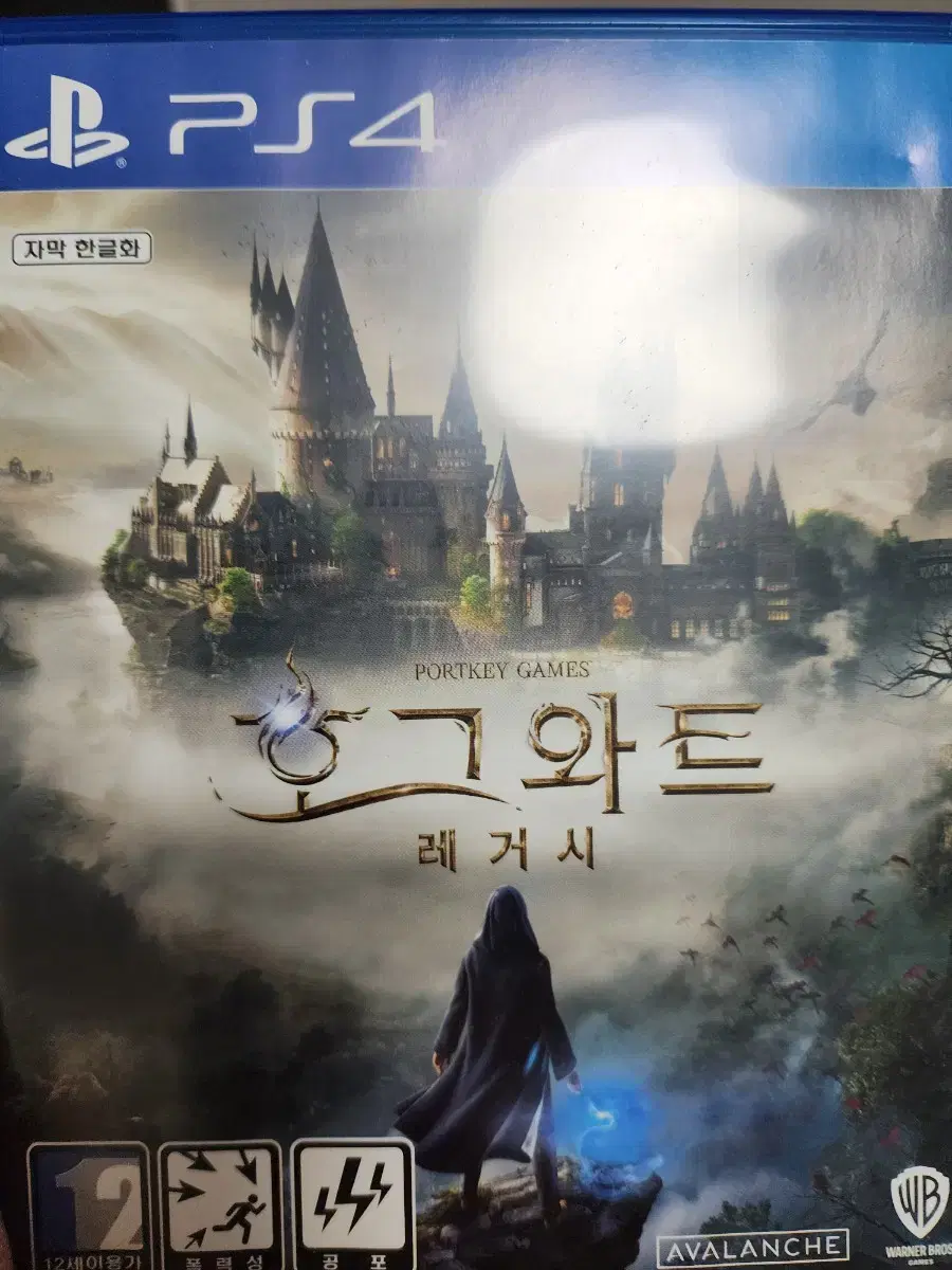 ps4 타이틀 호그와트 레거시