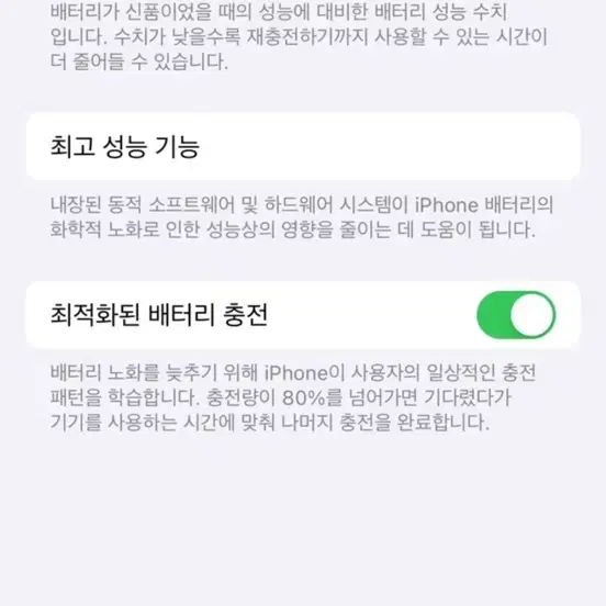 아이폰 13 pro 시에라블루 1TB (기스X,컨디션최상)