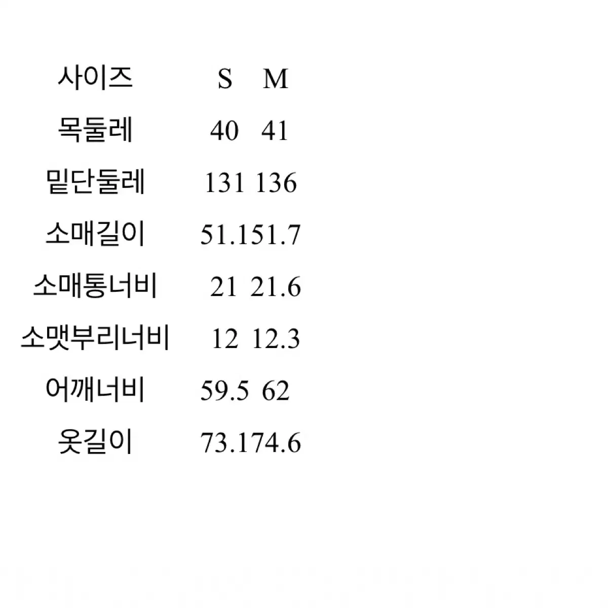 에잇세컨즈 코튼 오버핏 셔츠 새상품 급처