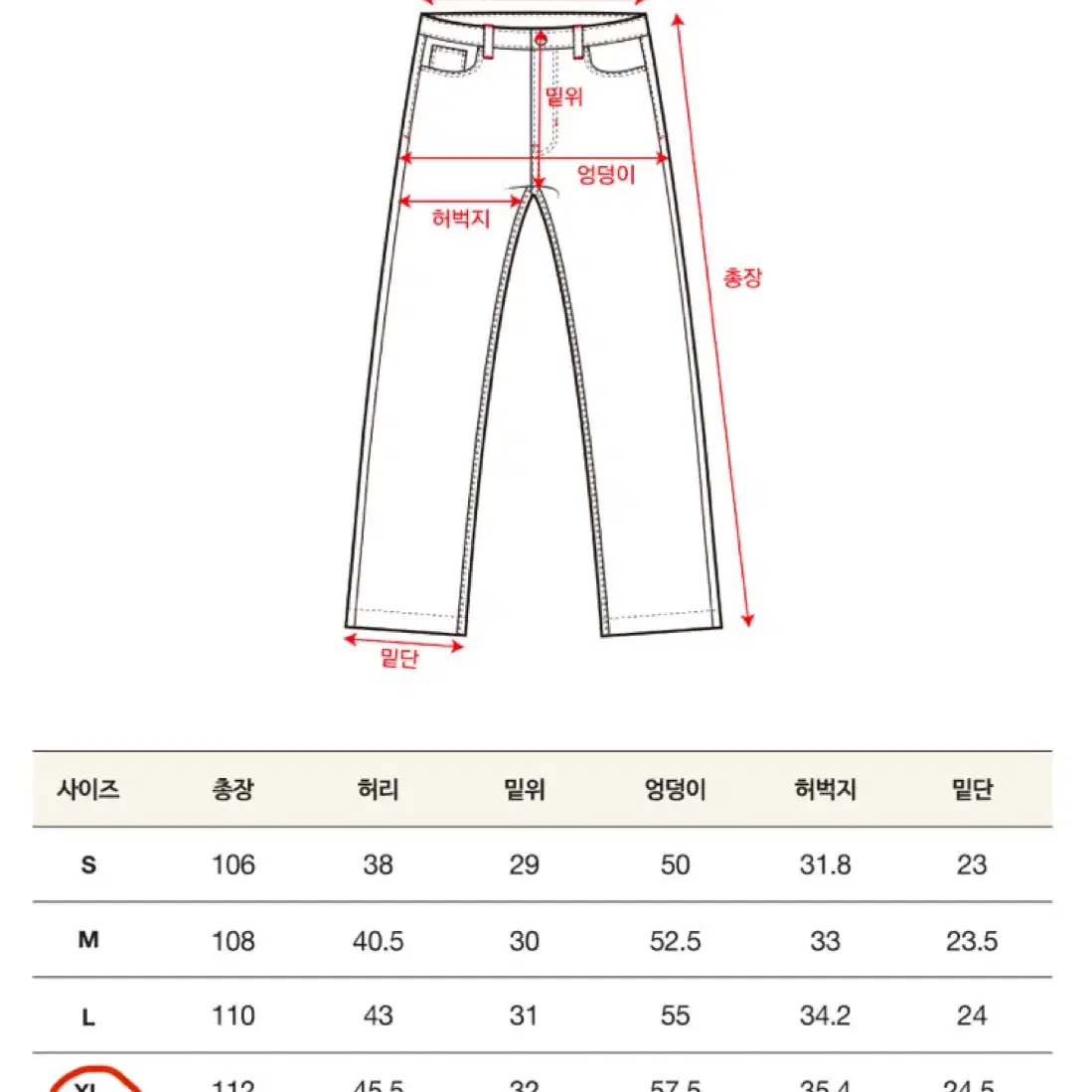 SATUR 세터 집카고 다이드 데님 그레이 xl 판매