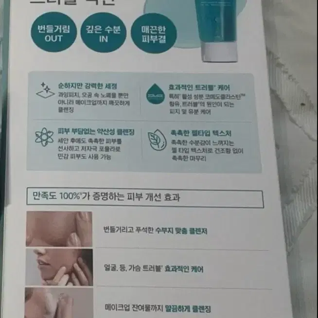 [최종가, 새제품] 아벤느 클리낭스 클렌징젤 200ml 2개입 올리브영