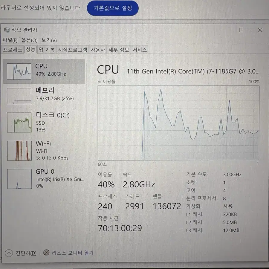 Thinkpad X1 carbon GEN9 노트북