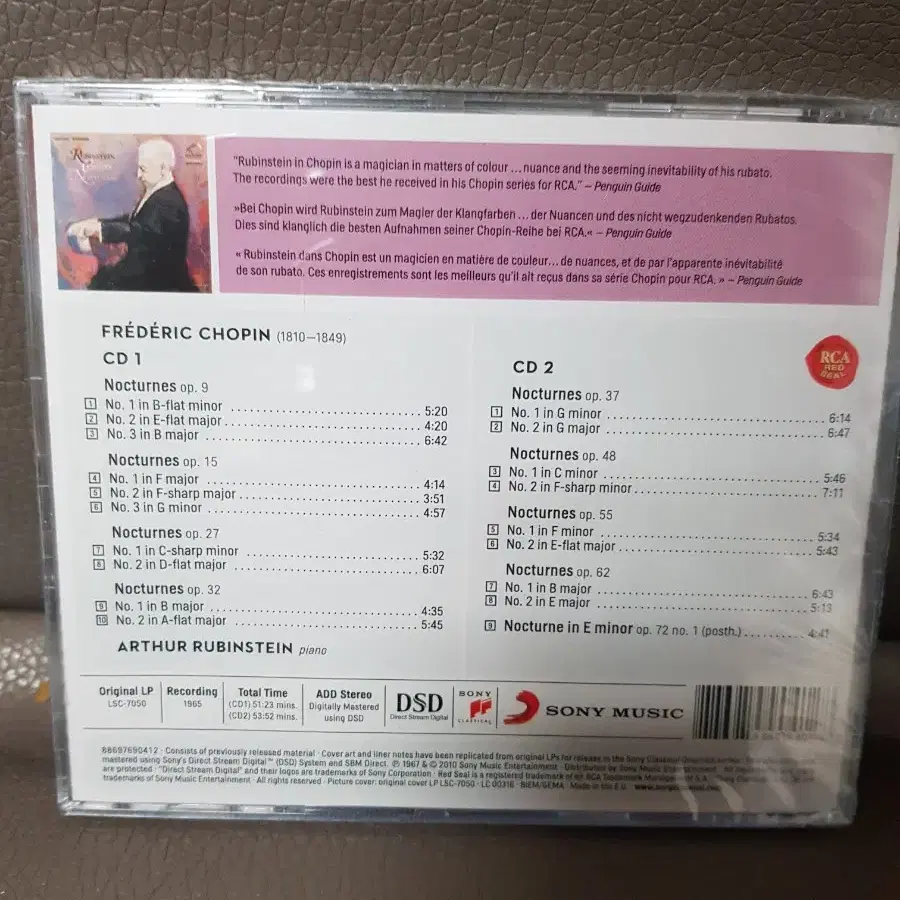 루빈스테인 쇼팽 녹턴 2cd 미개봉cd