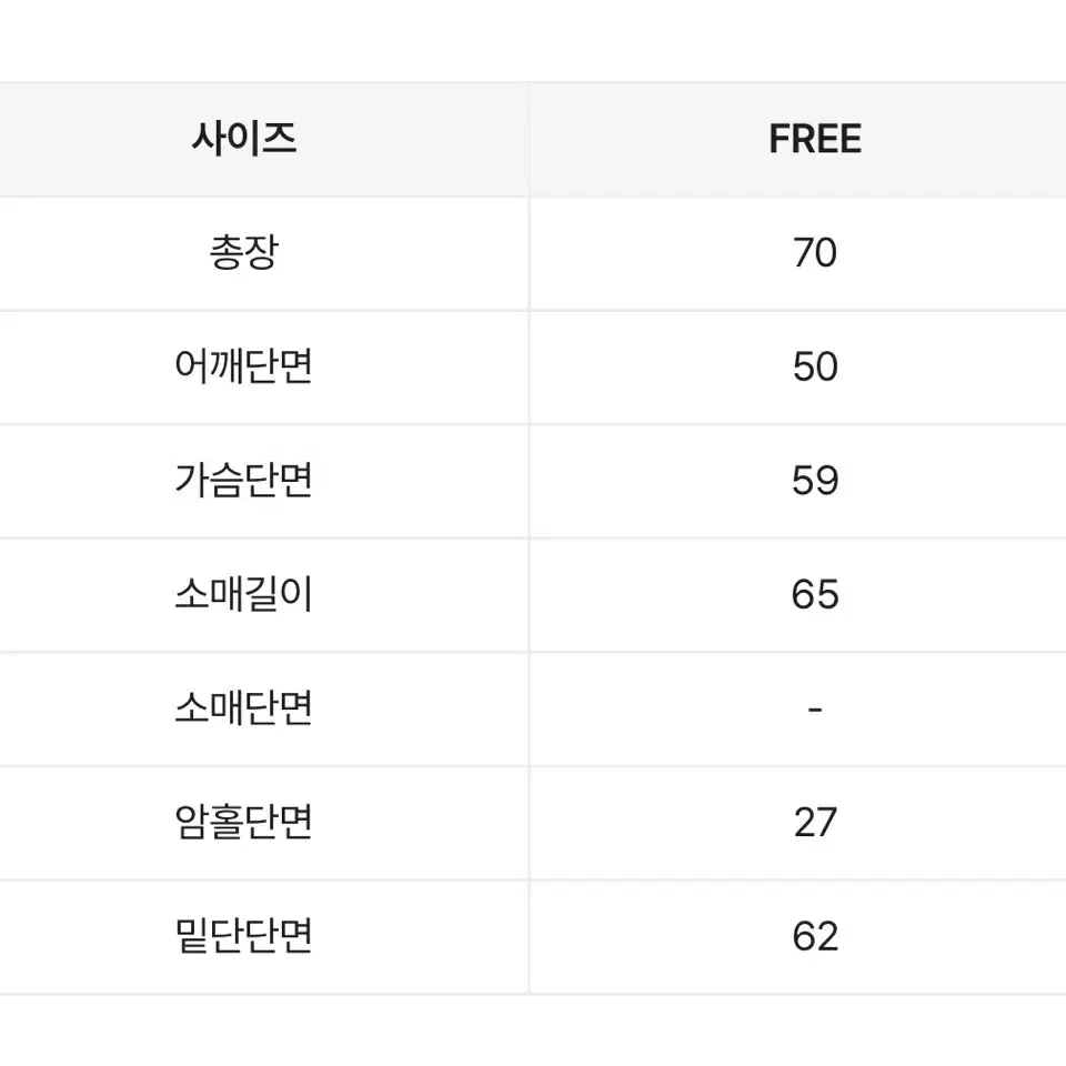 뽀글이 양털 떡볶이코트