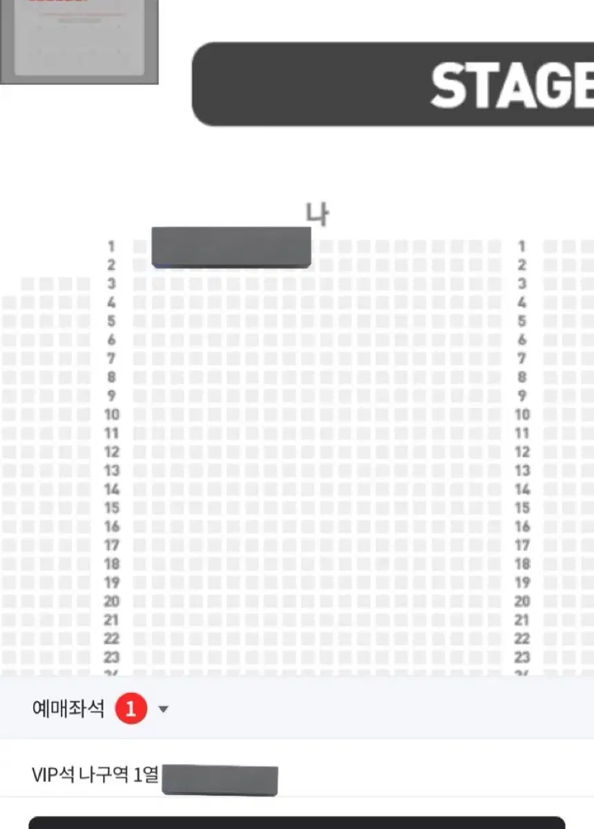 Stephanie Kwangkon Nayeon, Row 1, WTS