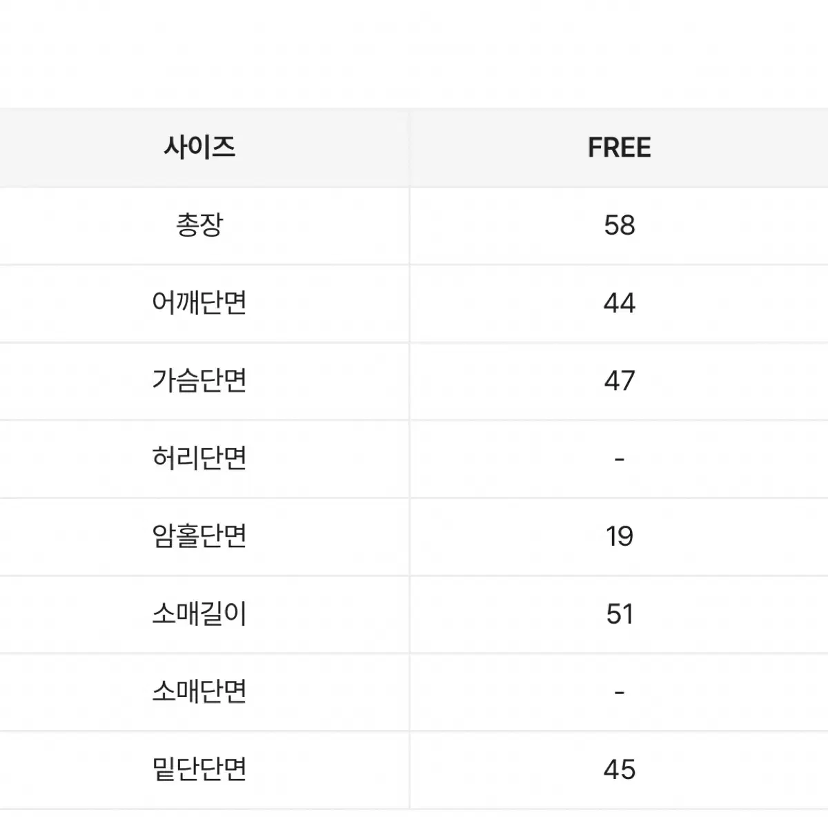 거즈 남방 네이비 새상품