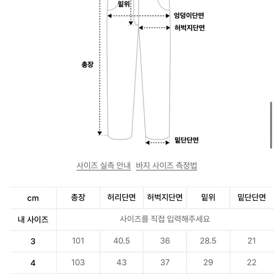 브라운야드 22fw 루즈 테이퍼드 치노 팬츠 다크네이비 5사이즈 판매