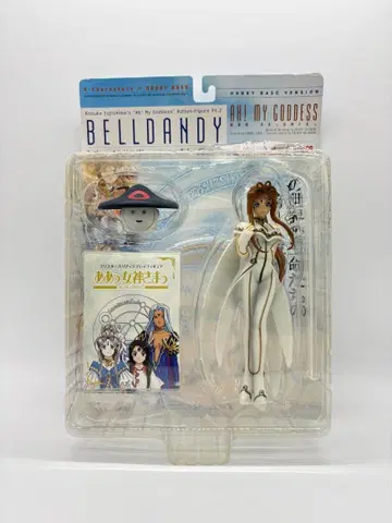 아아 여신마마 벨단디 파랑 전투복 의류 피규어 HOBBY BASE