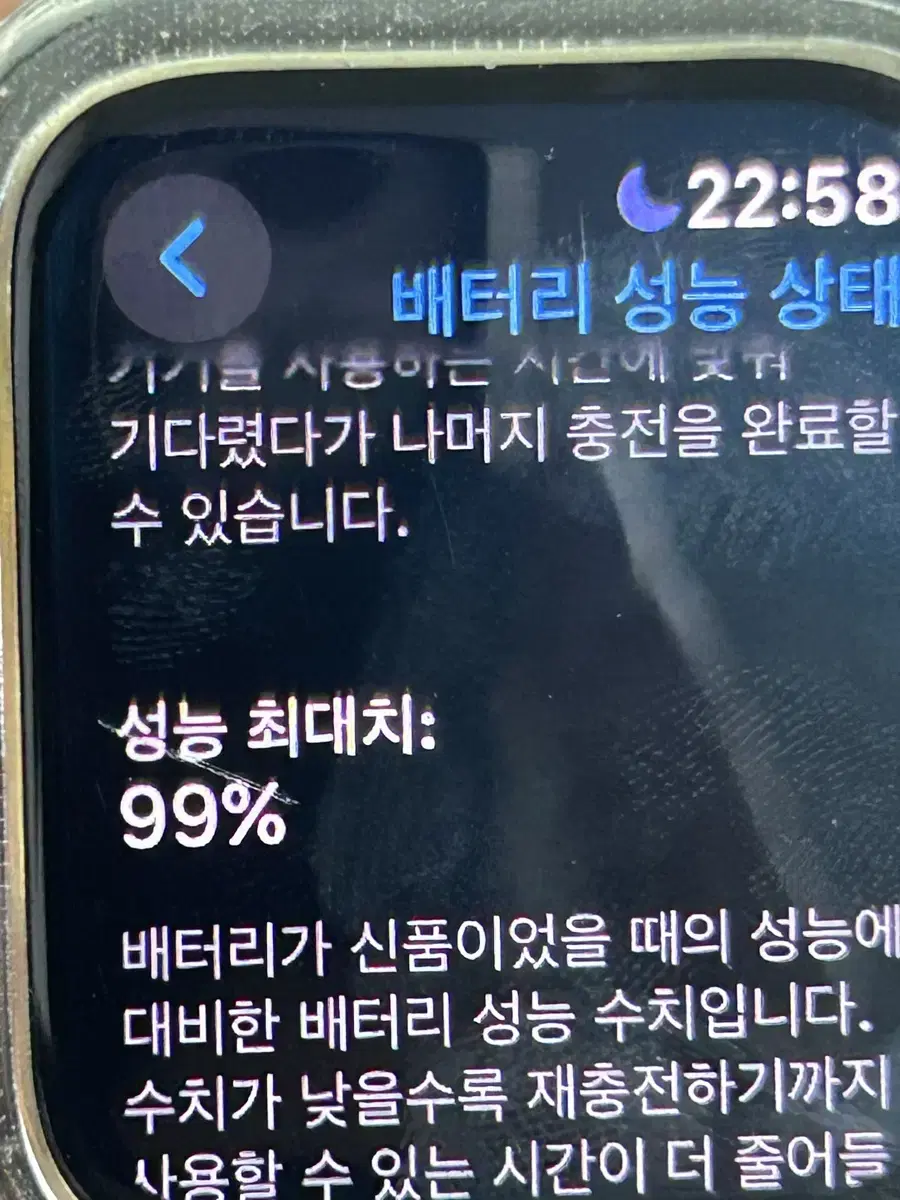 애플워치 SE 2세대 44 m