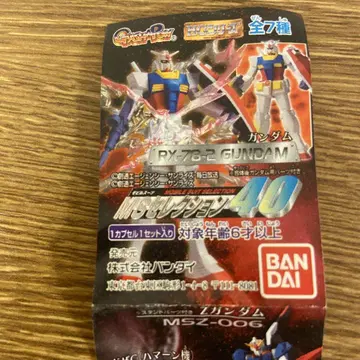 반다이 RX-78-2 GUNDAM MG 시리즈 40주년 기념 3종 세트