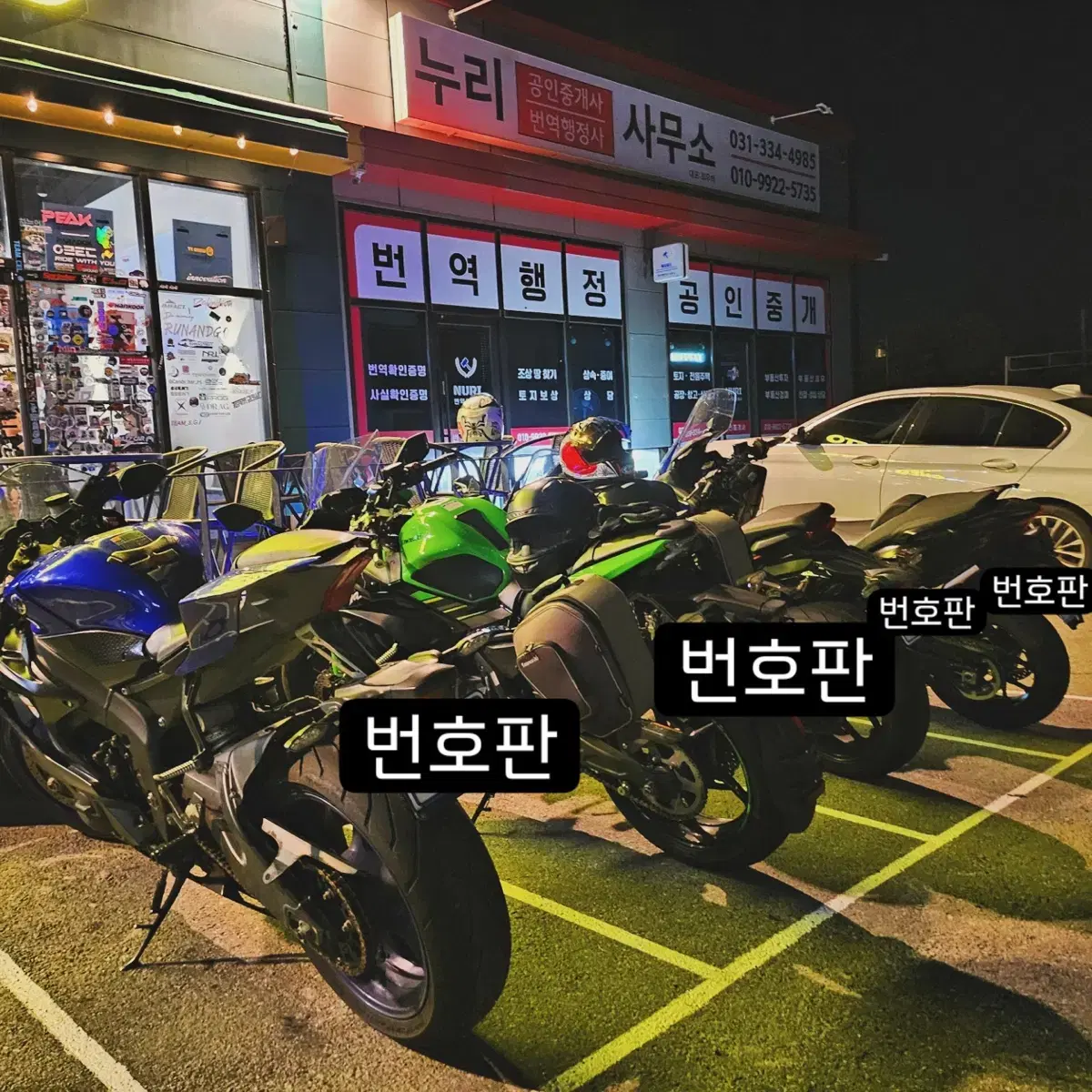 가와사키 닌자650