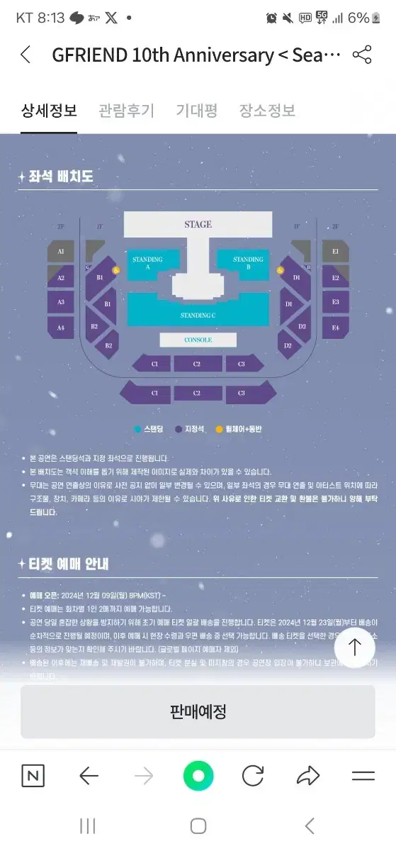 여자친구 응원본 2세대 설명글 잘 읽어 주세요