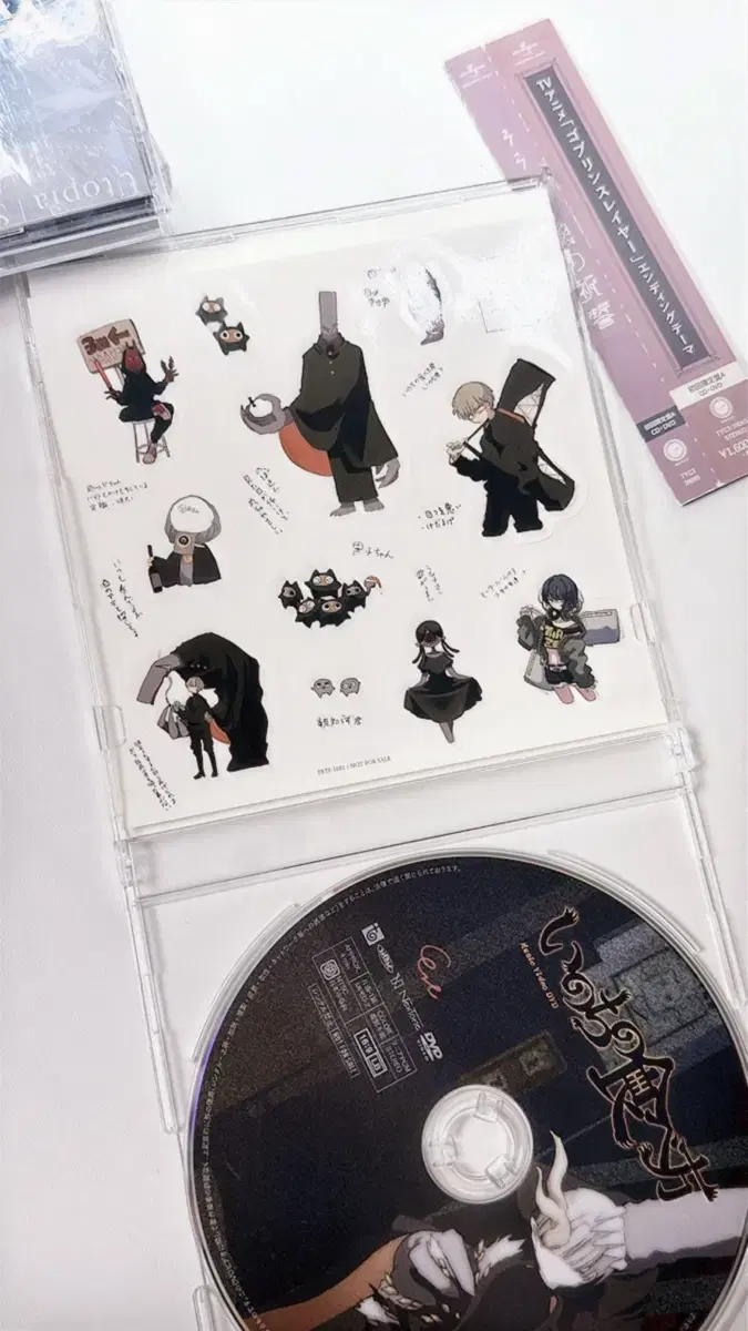 우타이테 Eve 생명을먹는방법 DVD CD