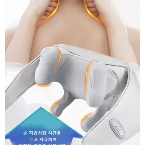 릴렉스파 목마사지