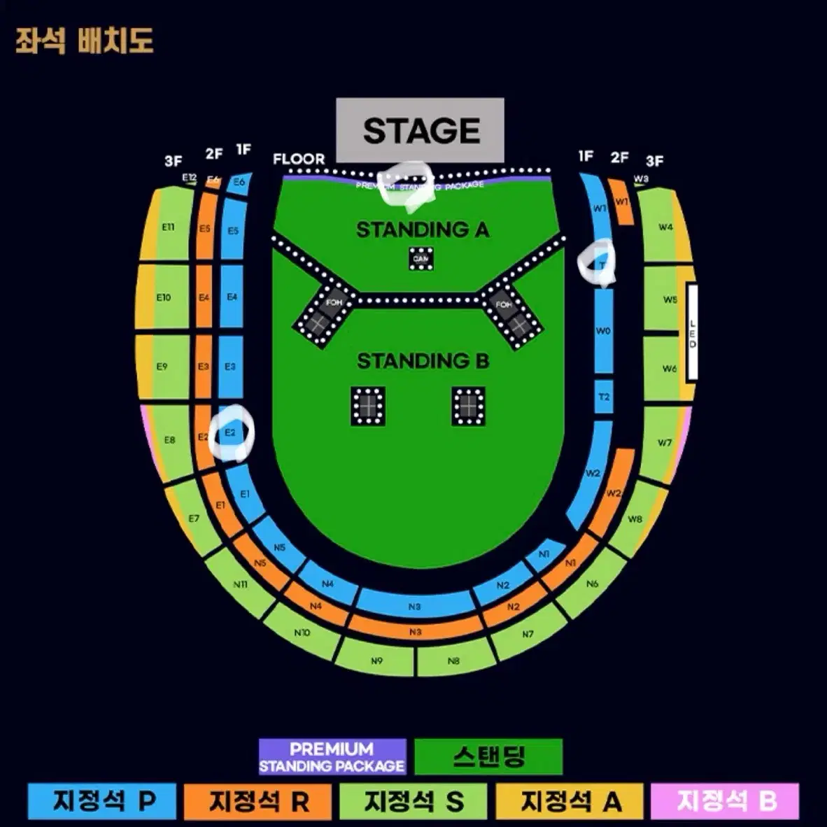 오아시스 콘서트 지정석,테이블석 판매합니다