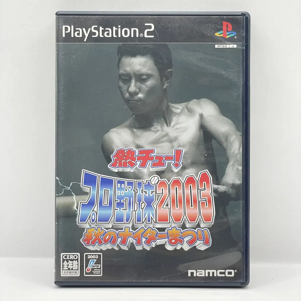 [일판] PS2 열츄 프로야구 2003 (327)