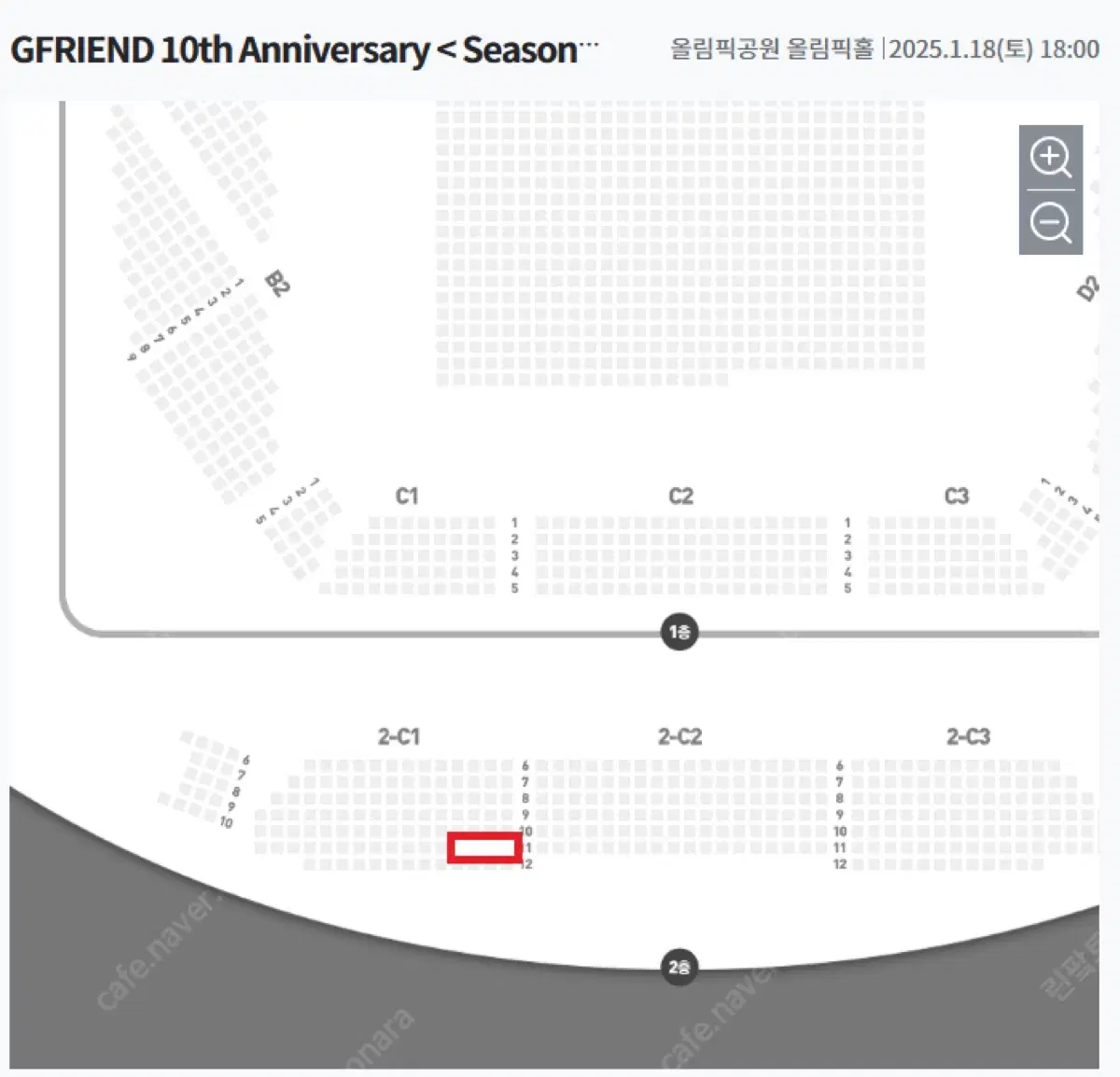 여자친구 콘서트 2층 지정석 통로 2연석 양도합니다