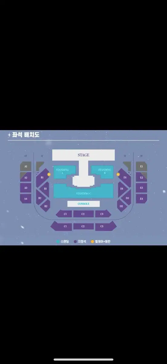 여자친구 콘서트 2층 지정석 티켓 판매 양도